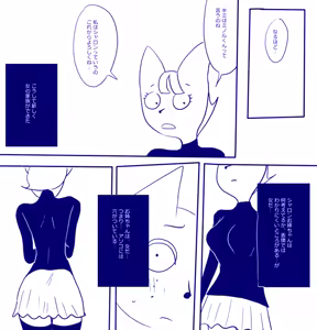 Page 1413 of Ampullaria (245607) part 1 - preview thumbnail