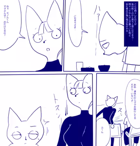 Page 1415 of Ampullaria (245607) part 1 - preview thumbnail