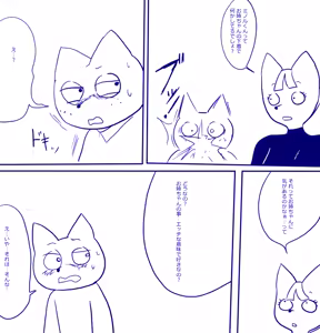 Page 1416 of Ampullaria (245607) part 1 - preview thumbnail