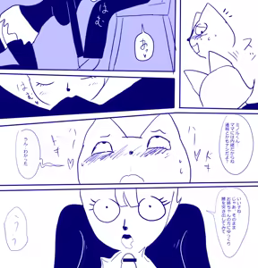Page 1418 of Ampullaria (245607) part 1 - preview thumbnail