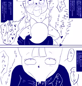 Page 1420 of Ampullaria (245607) part 1 - preview thumbnail
