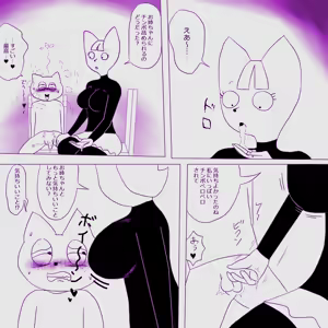 Page 1423 of Ampullaria (245607) part 1 - preview thumbnail