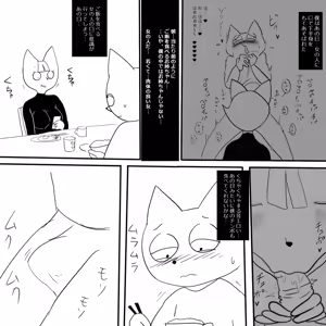 Page 1431 of Ampullaria (245607) part 1 - preview thumbnail