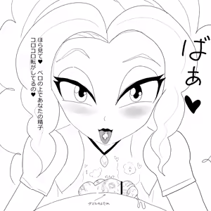 Page 1451 of Ampullaria (245607) part 1 - preview thumbnail
