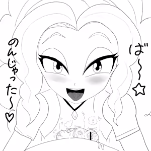 Page 1453 of Ampullaria (245607) part 1 - preview thumbnail