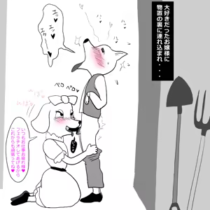 Page 1480 of Ampullaria (245607) part 1 - preview thumbnail
