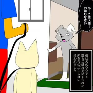 Page 1488 of Ampullaria (245607) part 1 - preview thumbnail