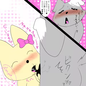 Page 1490 of Ampullaria (245607) part 1 - preview thumbnail