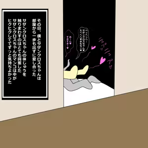 Page 1492 of Ampullaria (245607) part 1 - preview thumbnail