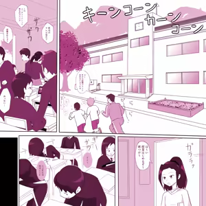 Page 1510 of Ampullaria (245607) part 1 - preview thumbnail