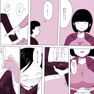 Page 1593 of Ampullaria (245607) part 1 - preview thumbnail