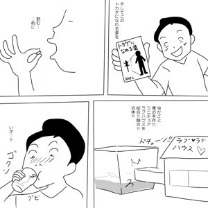 Page 1615 of Ampullaria (245607) part 1 - preview thumbnail