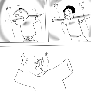 Page 1616 of Ampullaria (245607) part 1 - preview thumbnail