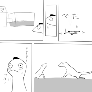 Page 1617 of Ampullaria (245607) part 1 - preview thumbnail