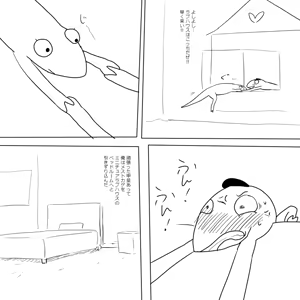 Page 1621 of Ampullaria (245607) part 1 - preview thumbnail
