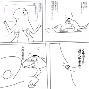 Page 1622 of Ampullaria (245607) part 1 - preview thumbnail