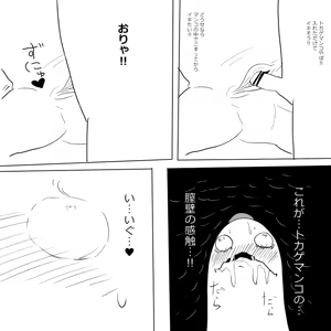 Page 1623 of Ampullaria (245607) part 1 - preview thumbnail