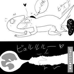 Page 1624 of Ampullaria (245607) part 1 - preview thumbnail
