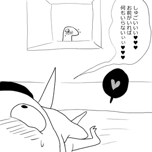Page 1625 of Ampullaria (245607) part 1 - preview thumbnail