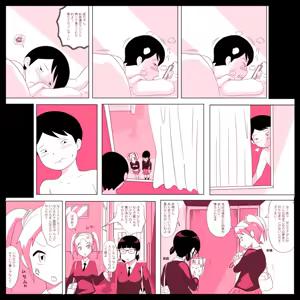 Page 1675 of Ampullaria (245607) part 1 - preview thumbnail