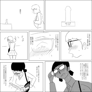 Page 1682 of Ampullaria (245607) part 1 - preview thumbnail
