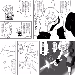 Page 1722 of Ampullaria (245607) part 1 - preview thumbnail