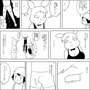 Page 1726 of Ampullaria (245607) part 1 - preview thumbnail