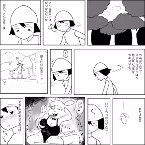 Page 1728 of Ampullaria (245607) part 1 - preview thumbnail