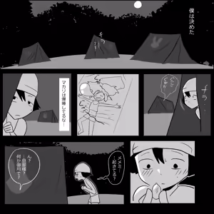 Page 1729 of Ampullaria (245607) part 1 - preview thumbnail