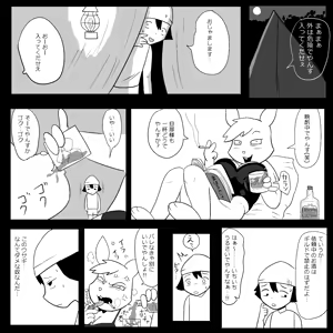 Page 1730 of Ampullaria (245607) part 1 - preview thumbnail