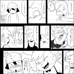 Page 1731 of Ampullaria (245607) part 1 - preview thumbnail