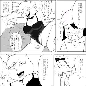 Page 1732 of Ampullaria (245607) part 1 - preview thumbnail