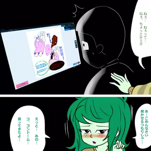 Page 1792 of Ampullaria (245607) part 1 - preview thumbnail