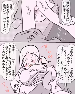 Page 180 of Ampullaria (245607) part 1 - preview thumbnail