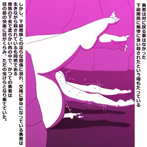 Page 1845 of Ampullaria (245607) part 1 - preview thumbnail