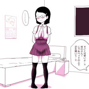 Page 1864 of Ampullaria (245607) part 1 - preview thumbnail