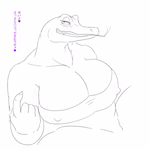Page 1870 of Ampullaria (245607) part 1 - preview thumbnail