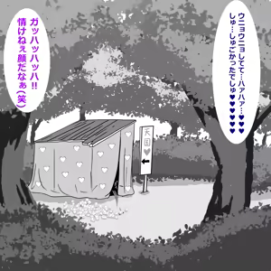 Page 1873 of Ampullaria (245607) part 1 - preview thumbnail