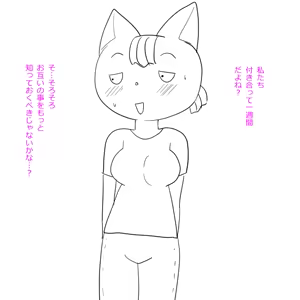 Page 1876 of Ampullaria (245607) part 1 - preview thumbnail