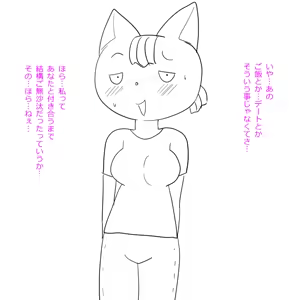 Page 1877 of Ampullaria (245607) part 1 - preview thumbnail