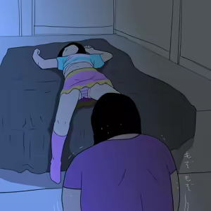 Page 1947 of Ampullaria (245607) part 1 - preview thumbnail