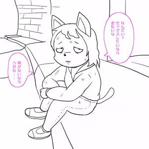 Page 1990 of Ampullaria (245607) part 1 - preview thumbnail
