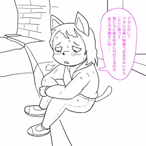 Page 1992 of Ampullaria (245607) part 1 - preview thumbnail