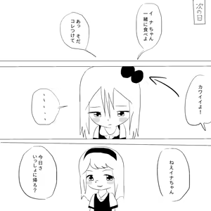 Page 261 of Ampullaria (245607) part 1 - preview thumbnail
