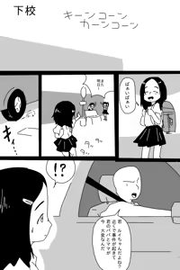 Page 327 of Ampullaria (245607) part 1 - preview thumbnail