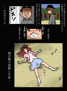 Page 343 of Ampullaria (245607) part 1 - preview thumbnail