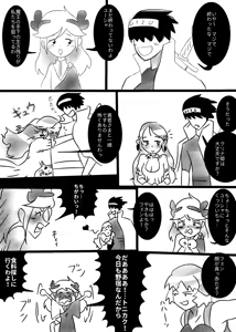 Page 355 of Ampullaria (245607) part 1 - preview thumbnail