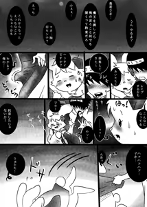 Page 367 of Ampullaria (245607) part 1 - preview thumbnail