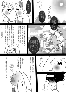 Page 384 of Ampullaria (245607) part 1 - preview thumbnail