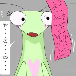 Page 516 of Ampullaria (245607) part 1 - preview thumbnail